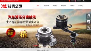 �̩�����(sh��)�I(y��)���޹�˾